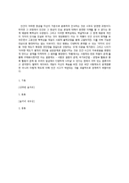 영화 `데이비드 게일(The Life of David Gale)` 작품 분석-6