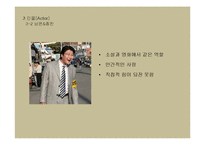 문학에서 영상물로의 변용-소설 벌레이야기와 영화 밀양 비교 분석-9