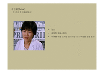 문학에서 영상물로의 변용-소설 벌레이야기와 영화 밀양 비교 분석-11