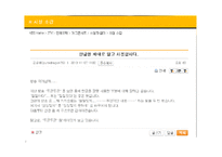예능, 오락 프로그램의 잘못된 언어 사용 사례와 개선방안-3
