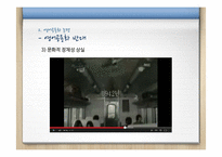 영어공용화 찬반 논쟁-15
