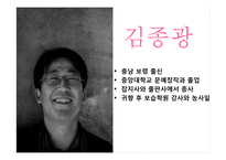 소설 `처음 연애` 작품 분석-5