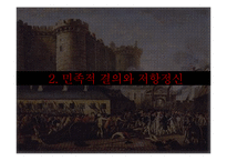 아Q정전 줄거리 요약 및 해석-17