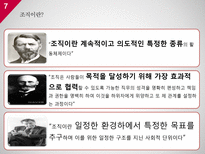 사회체육의 대중화 요소-7