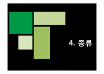 숏 게임, 롱 게임에 대하여-14