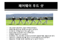숏 게임, 롱 게임에 대하여-17