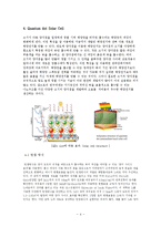퀀텀닷(양자점)과 응용-6