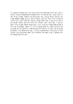 산모 간호과정 PBL-11