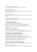 암환자 관리 pbl-7