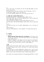암환자 관리 pbl-8