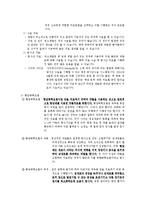 암환자 관리 pbl-12