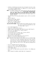 암환자 관리 pbl-15
