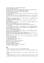 암환자 관리 pbl-17