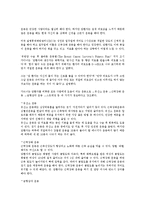 암환자 관리 pbl-19