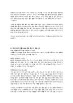 암환자 관리 pbl-20