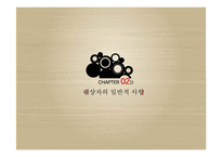 혈액질환 - 빈혈의 징후와 진단검사 및 간호과정-7