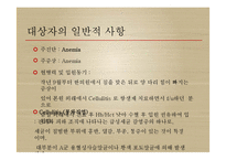 혈액질환 - 빈혈의 징후와 진단검사 및 간호과정-9