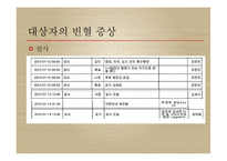 혈액질환 - 빈혈의 징후와 진단검사 및 간호과정-17