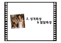 영화 `28일 동안`속 알콜 중독 증상과 방어기제 및 간호 과정-10