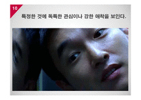 영화 `말아톤` 속 자폐증 환자 증상 및 치료-10