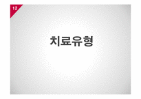 영화 `말아톤` 속 자폐증 환자 증상 및 치료-12