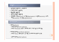 뇌졸증 case study-12