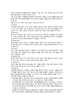 유아 표현놀이 종류와 중요성 고찰-17