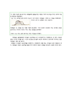 유아 표현놀이 종류와 중요성 고찰-19