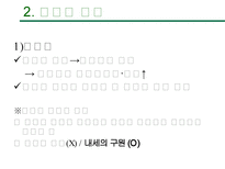 중세의 교육 레포트-5