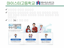 중세의 교육 레포트-19