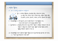 유아의 놀이지속시간에 관한 연구-3