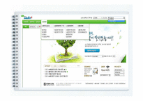 학교회계 예산편성 및 집행-10