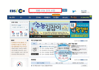 EBS 수능 연계 찬반 토론-8