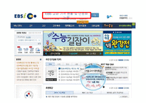 EBS 수능 연계 찬반 토론-13