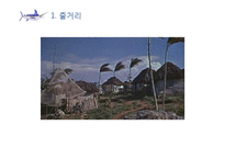 한국문학과 외국문학의 보편성과 특수성에 관한 교수 학습 내용 구성-어니스트 헤밍웨이의 `노인과 바다`를 중심으로-2
