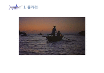 한국문학과 외국문학의 보편성과 특수성에 관한 교수 학습 내용 구성-어니스트 헤밍웨이의 `노인과 바다`를 중심으로-3