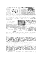 시대별 조부모와 손자 관계 변화-6