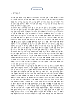 현대카드의 경영과 채용제도 조사-커리어마켓 중심으로-2
