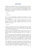 현대카드의 경영과 채용제도 조사-커리어마켓 중심으로-9