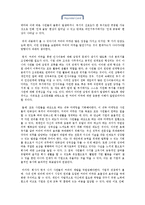 현대카드의 경영과 채용제도 조사-커리어마켓 중심으로-15