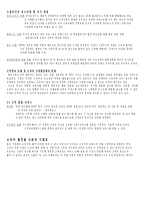 소비자 불만과 선제적 대응의 중요성-2