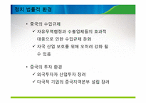 아이레보 마케팅 전략 분석-13