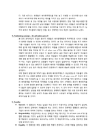 여성 육아휴직제도 활성화 캠페인 기획-2