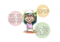 홈믹싱주 `맥키스` 마케팅 전략-8