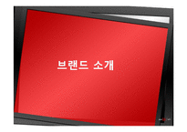 죠스떡볶이의 마케팅 전략-7