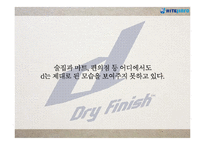 하이트 Dry Finish d 커뮤니케이션 전략-10