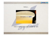 하이트 Dry Finish d 커뮤니케이션 전략-16
