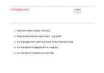 신라면과 신라면 블랙 마케팅 성공 및 실패사례-5