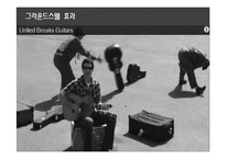 소비자 불만과 선제적 대응의 중요성-6