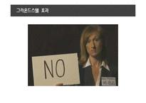 소비자 불만과 선제적 대응의 중요성-8